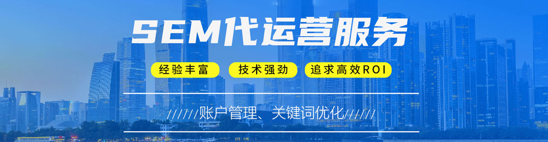 迭部百度竞价托管