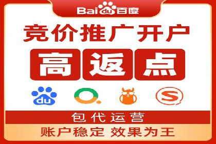 SEM投放实战：打造爆款广告案例